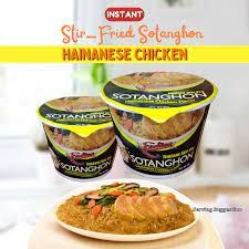 Excellent Stir-Fried Sotanghon Hainanese Chicken 68g